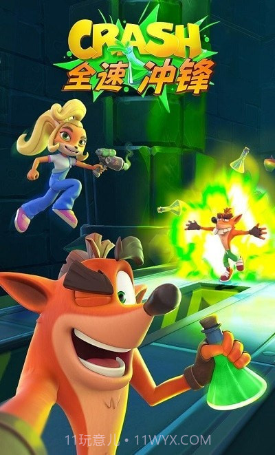 古惑狼全速冲锋截图4 古惑狼全速冲锋截图4