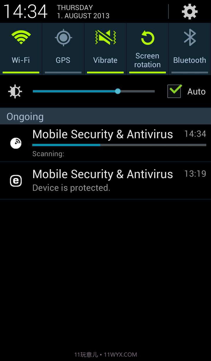 ESET 安全管家截图3