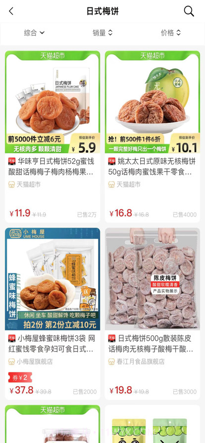 星火嘉元截图3 星火嘉元截图3