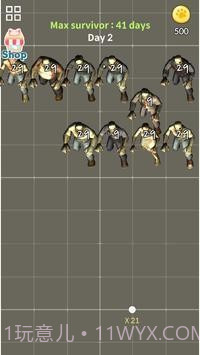 僵尸砖断裂截图2 僵尸砖断裂截图2