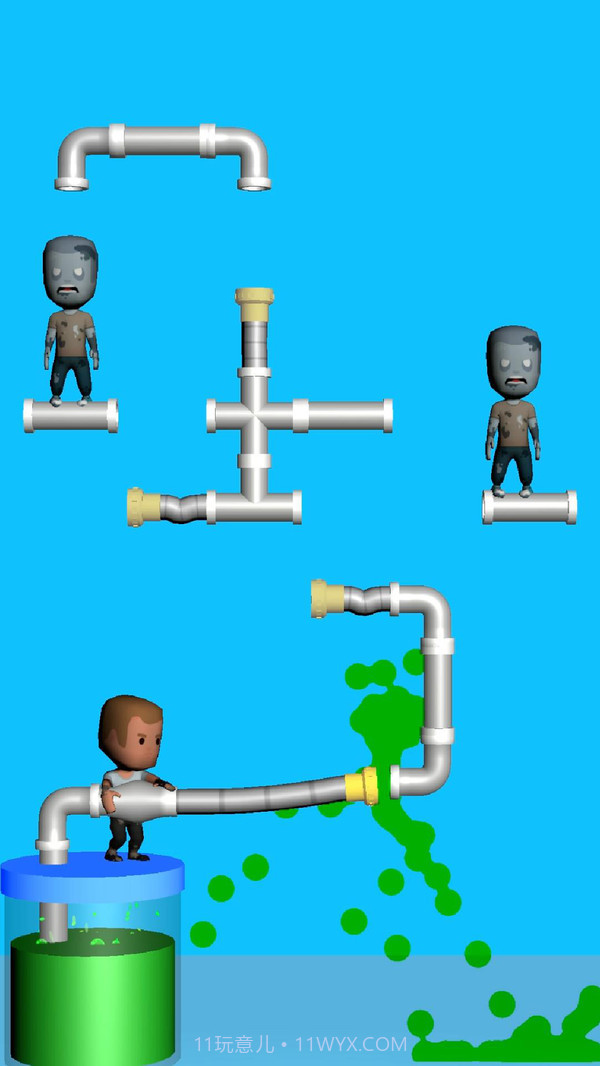 水管大师2020截图2