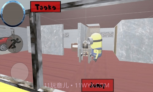 小黄人邻居截图2 小黄人邻居截图2