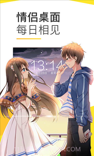 Bi视频桌面截图1