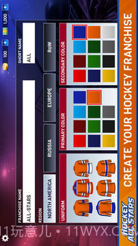 Hockey All Stars截图4 Hockey All Stars截图4