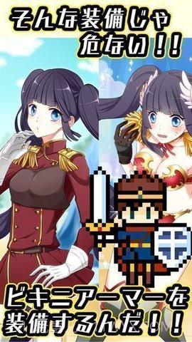 变装比基尼盔甲截图1 变装比基尼盔甲截图1