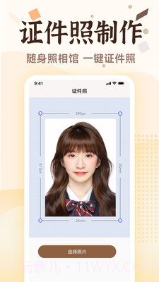 老照片画质修复截图3