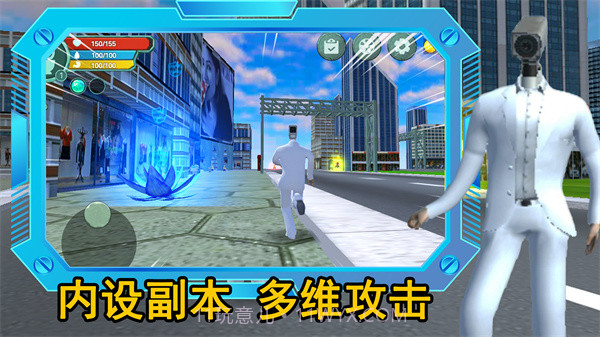 监控人逃离音响人截图2 监控人逃离音响人截图2