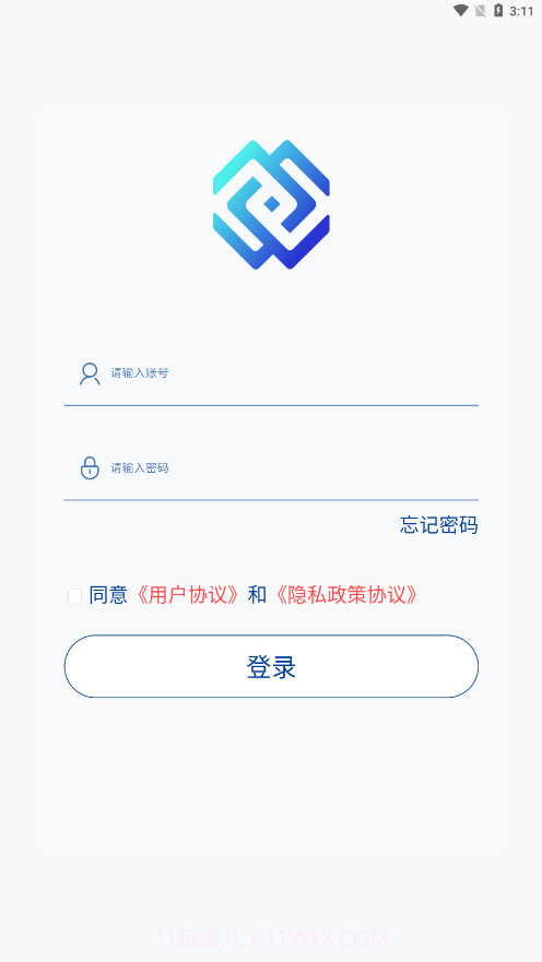 中寅管家截图4 中寅管家截图4