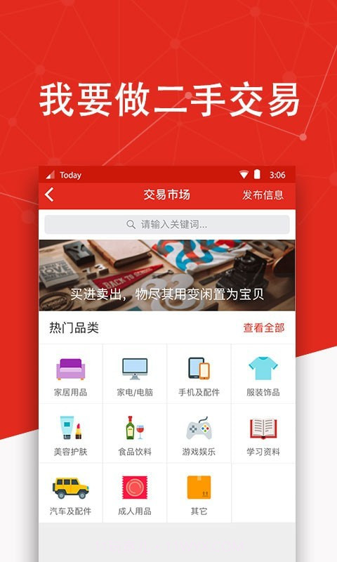 今日澳洲截图3 今日澳洲截图3