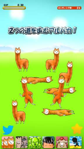 兄贵草泥马2截图2 兄贵草泥马2截图2