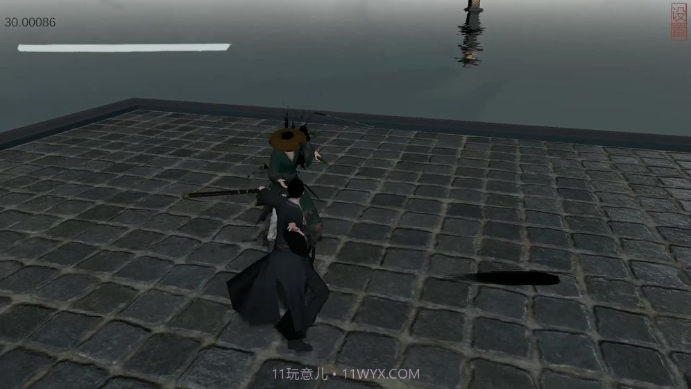 弈剑单机版截图2