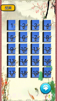 一年级成语填空截图2