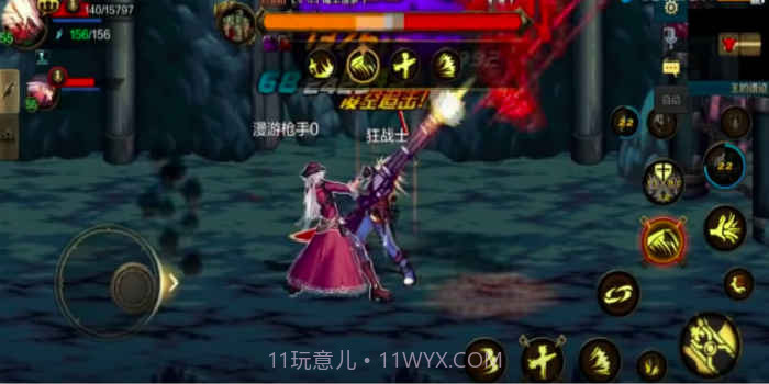 地下城与勇士女枪截图1 地下城与勇士女枪截图1