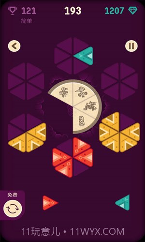 三角消除截图1 三角消除截图1