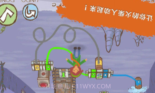 画个火柴人2截图2