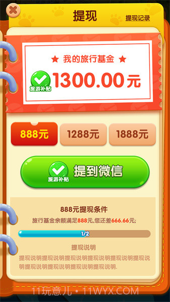 小狗爱旅游app截图3 小狗爱旅游app截图3