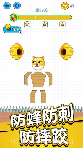 狗狗肿么了截图1 狗狗肿么了截图1