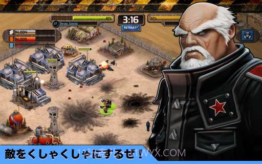 敌军防线 Enemy Lines截图3 敌军防线 Enemy Lines截图3