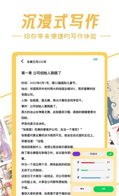 深夜书屋截图1 深夜书屋截图1