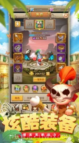 部落争夺战截图1 部落争夺战截图1