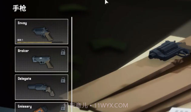 僵尸防御生存之战截图3 僵尸防御生存之战截图3