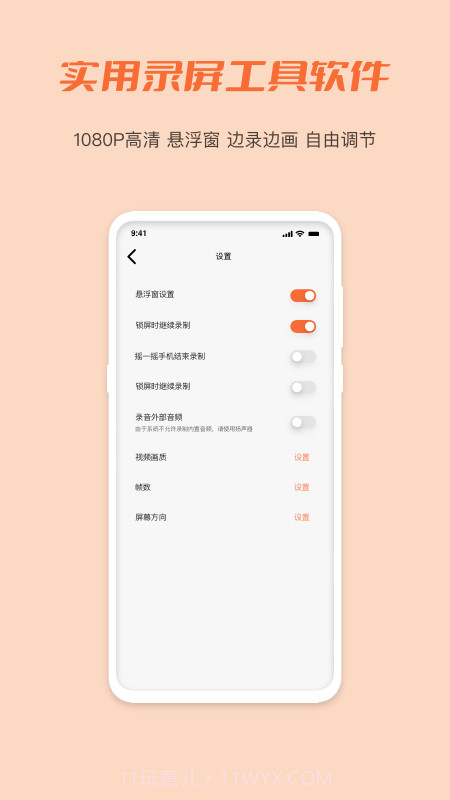 小豆视频截图2 小豆视频截图2