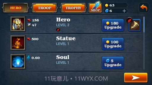 黎明英雄截图5 黎明英雄截图5