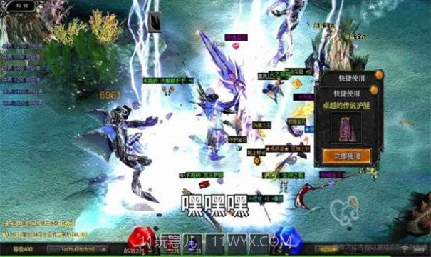 原始奇迹截图3 原始奇迹截图3