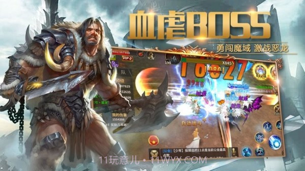 冒险猎人截图1 冒险猎人截图1