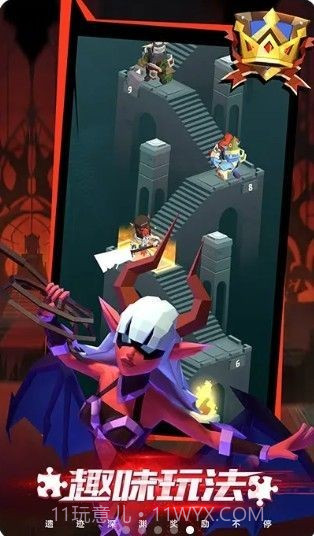 复仇者大冒险截图2