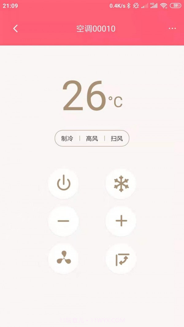 聪明熊截图1