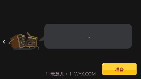 我的生存迷你乐园截图4 我的生存迷你乐园截图4