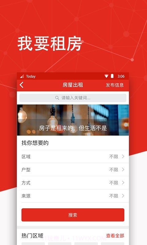 今日澳洲截图2 今日澳洲截图2