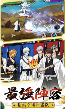 天锁斩月截图1 天锁斩月截图1