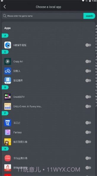 Game Killer截图2 Game Killer截图2