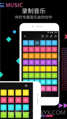 DJ节奏大师截图2