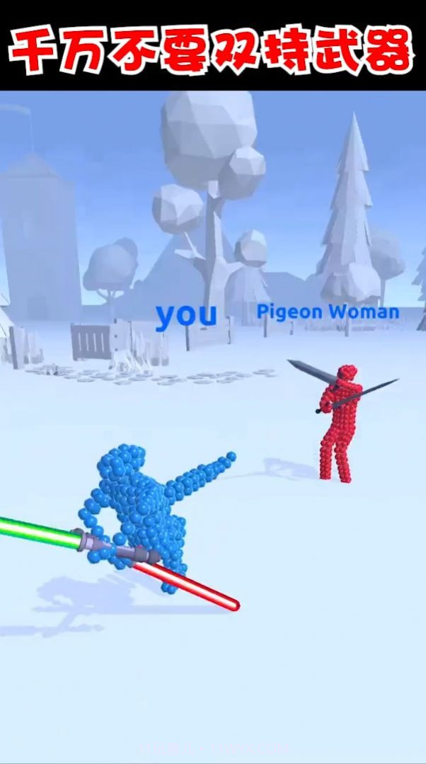 打不过我吧无广告截图2