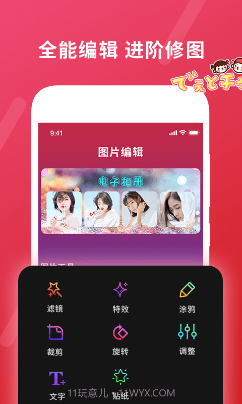 确幸视频剪辑截图1