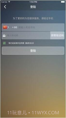 优优代驾截图1 优优代驾截图1