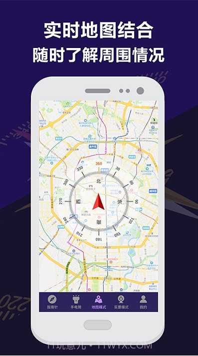 指南针户外地图截图2