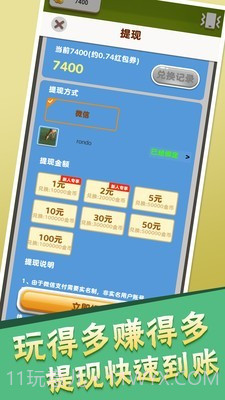 破坏王对战2022截图1 破坏王对战2022截图1