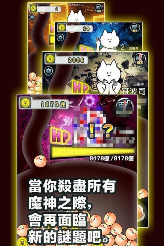 Just Kill Me截图3 Just Kill Me截图3