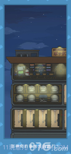 Tsuki 月兔冒险汉化版截图8 Tsuki 月兔冒险汉化版截图8