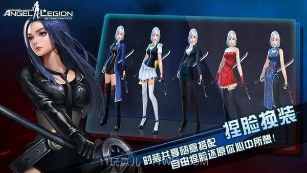 天使军团截图2 天使军团截图2