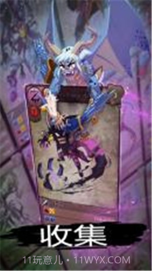 超级竞技场部落对战截图2