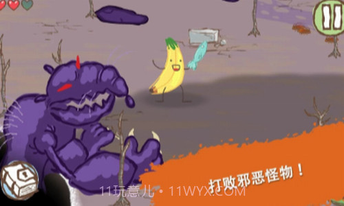 画个火柴人2截图1