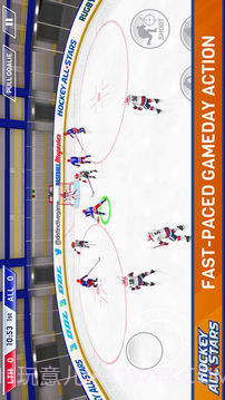 Hockey All Stars截图5 Hockey All Stars截图5