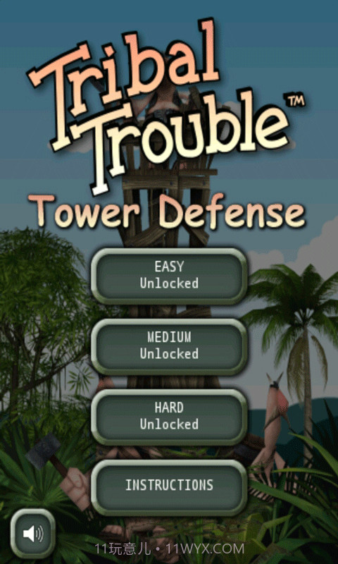 排兵布阵截图3 排兵布阵截图3