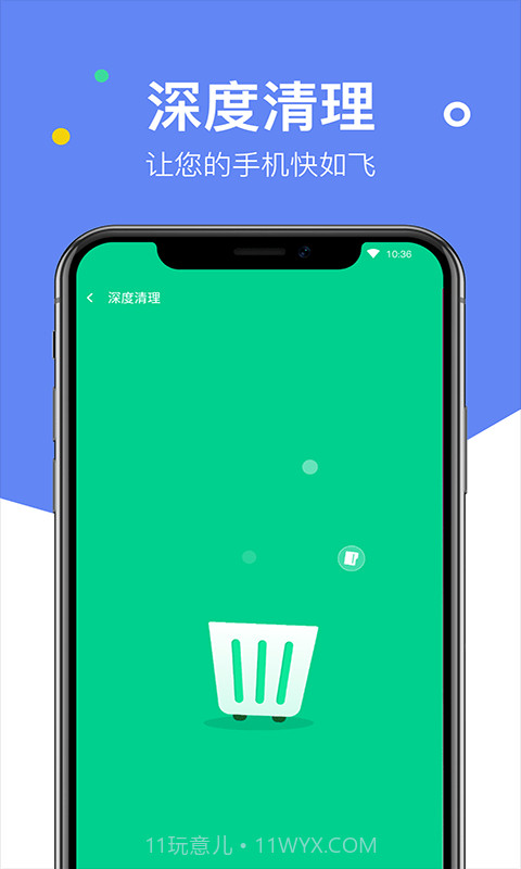 艾普WiFi万能助手截图3 艾普WiFi万能助手截图3