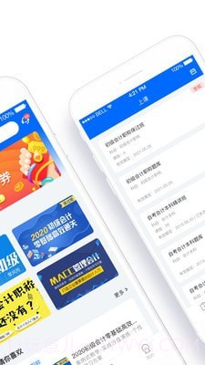 弘智课堂截图2 弘智课堂截图2
